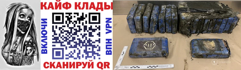 Продажа наркотиков Белая Калитва ГАШИШ  АМФЕТАМИН  Бутират  KRAKEN ссылки  Бошки Шишки  COCAIN  Меф мяу мяу  А ПВП 
