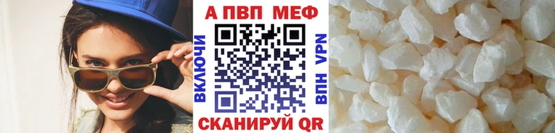 где продают наркотики  Белая Калитва  APVP крисы CK 