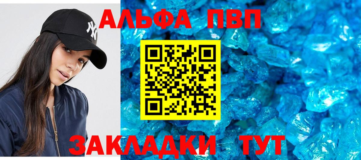 Альфа ПВП СК Белая Калитва