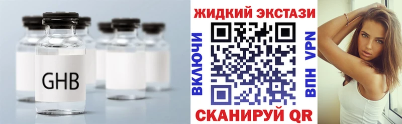 Бутират 1.4BDO  Белая Калитва 
