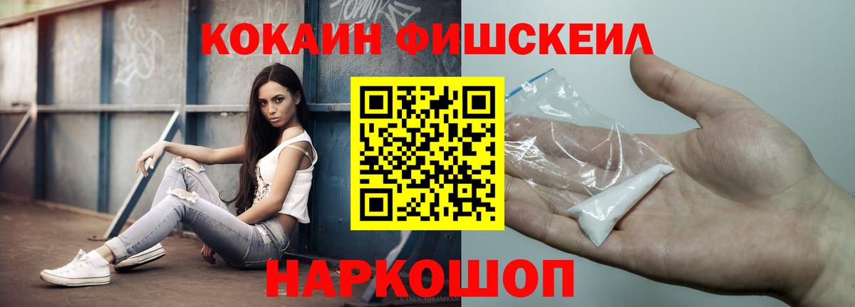 COCAIN 99% Белая Калитва