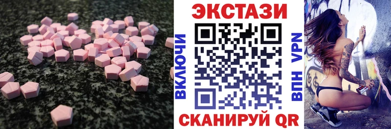 цена   Белая Калитва  darknet телеграм  ЭКСТАЗИ VHQ 
