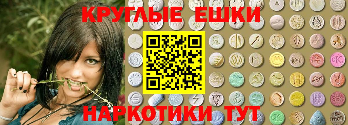 Ecstasy  ЭКСТАЗИ Cube  Вход с VPN  ЭКСТАЗИ Punisher  Белая Калитва 