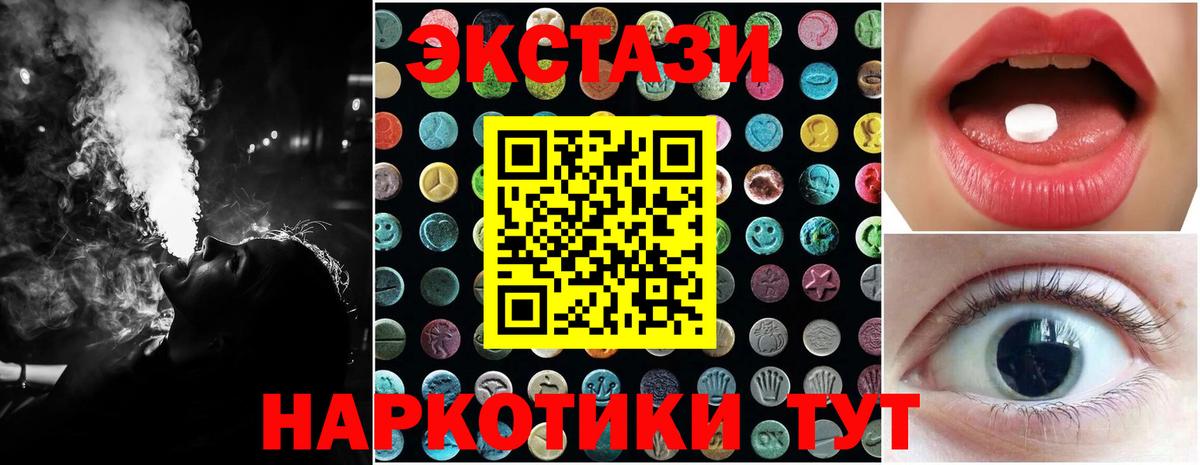 Ecstasy Punisher Белая Калитва