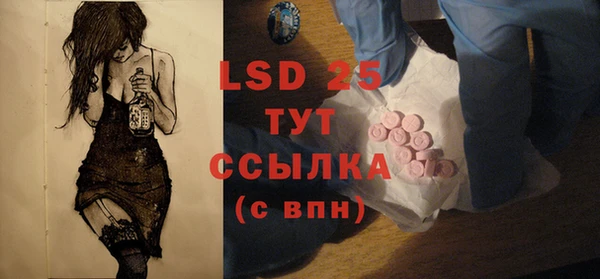 дживик Абдулино