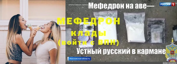 а пвп мука Покачи