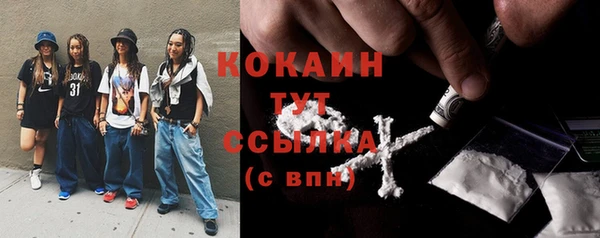 кокс Покровск