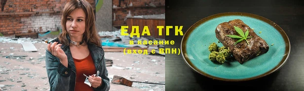 шишки Краснотурьинск