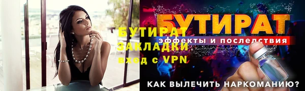 кокс Покровск