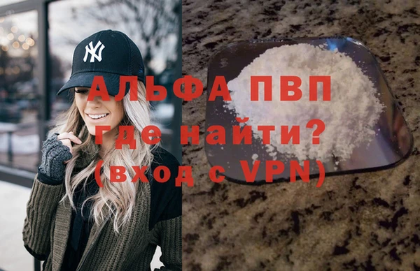 а пвп мука Покачи