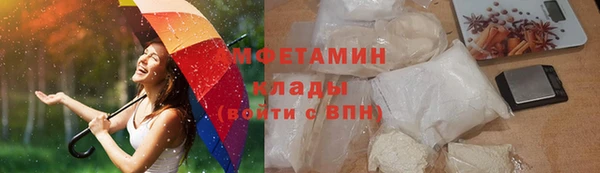 spice Покров