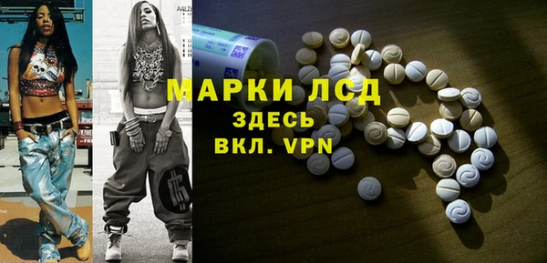 а пвп мука Покачи