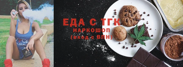 mdma Каменка