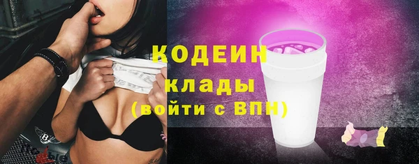 эйфоретик Абинск