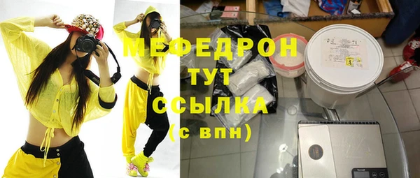 соль курить ск Краснослободск