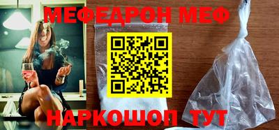 альфа пвп VHQ Ачхой-Мартан