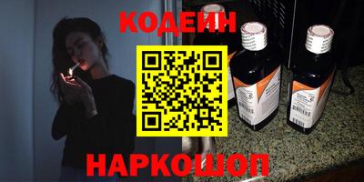 альфа пвп VHQ Ачхой-Мартан