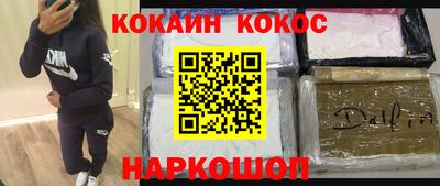 бутик Аша