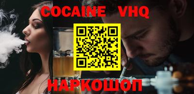 альфа пвп VHQ Ачхой-Мартан