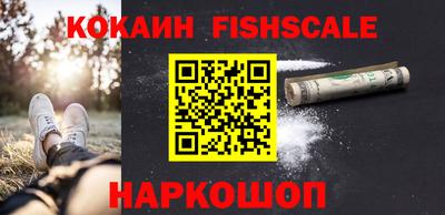 альфа пвп VHQ Ачхой-Мартан