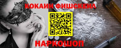 альфа пвп VHQ Ачхой-Мартан