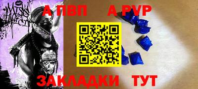 бутик Аша