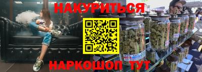 бутик Аша
