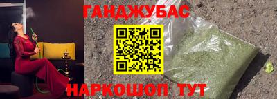 альфа пвп VHQ Ачхой-Мартан