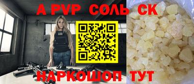 первитин Баксан