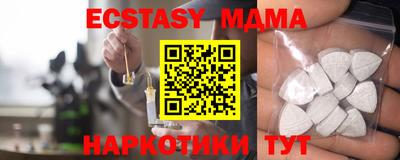 альфа пвп VHQ Ачхой-Мартан