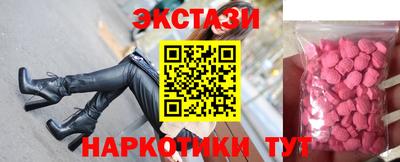 бутик Аша
