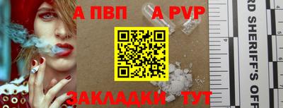 альфа пвп VHQ Ачхой-Мартан
