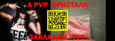 бутик Аша