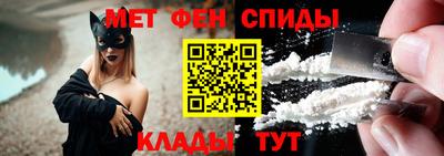 первитин Баксан