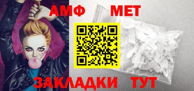 альфа пвп VHQ Ачхой-Мартан