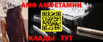 альфа пвп VHQ Ачхой-Мартан