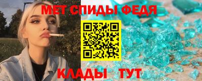 первитин Баксан