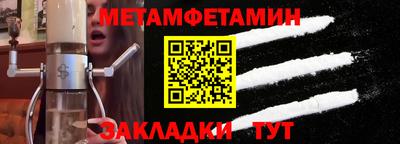 альфа пвп VHQ Ачхой-Мартан