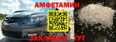 альфа пвп VHQ Ачхой-Мартан