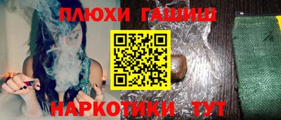 бутик Аша