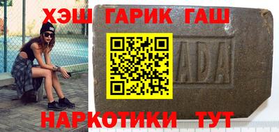 бутик Аша