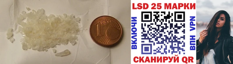 Лсд 25 экстази кислота  Белая Калитва 