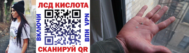 Марки 25I-NBOMe 1,5мг  Белая Калитва 