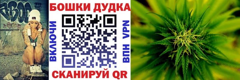 купить закладку  Белая Калитва  Шишки марихуана сатива 