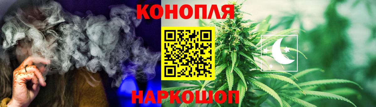 Белая Калитва  Канабис марихуана  Бошки Шишки White Widow  Вход с VPN  Бошки марихуана Bruce Banner 